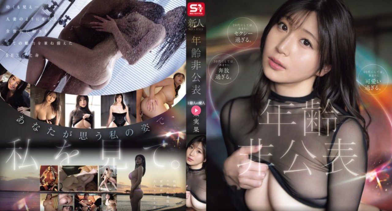 无码av女优メイリン モデルコレクション メイ久久