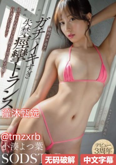 天天插日日胔夜夜干ハーレム学園プレミアム シリーズ