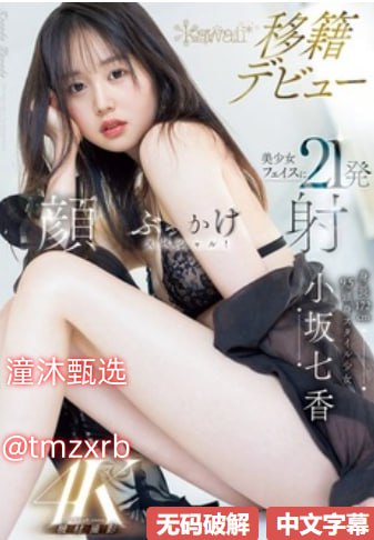 人妻洗澡被强公日日澡アジアポルノ、ゾーン1とゾーン2