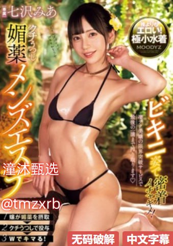 亚洲处破女A片出血疼,无码乱人伦一区二区亚洲メイリン...