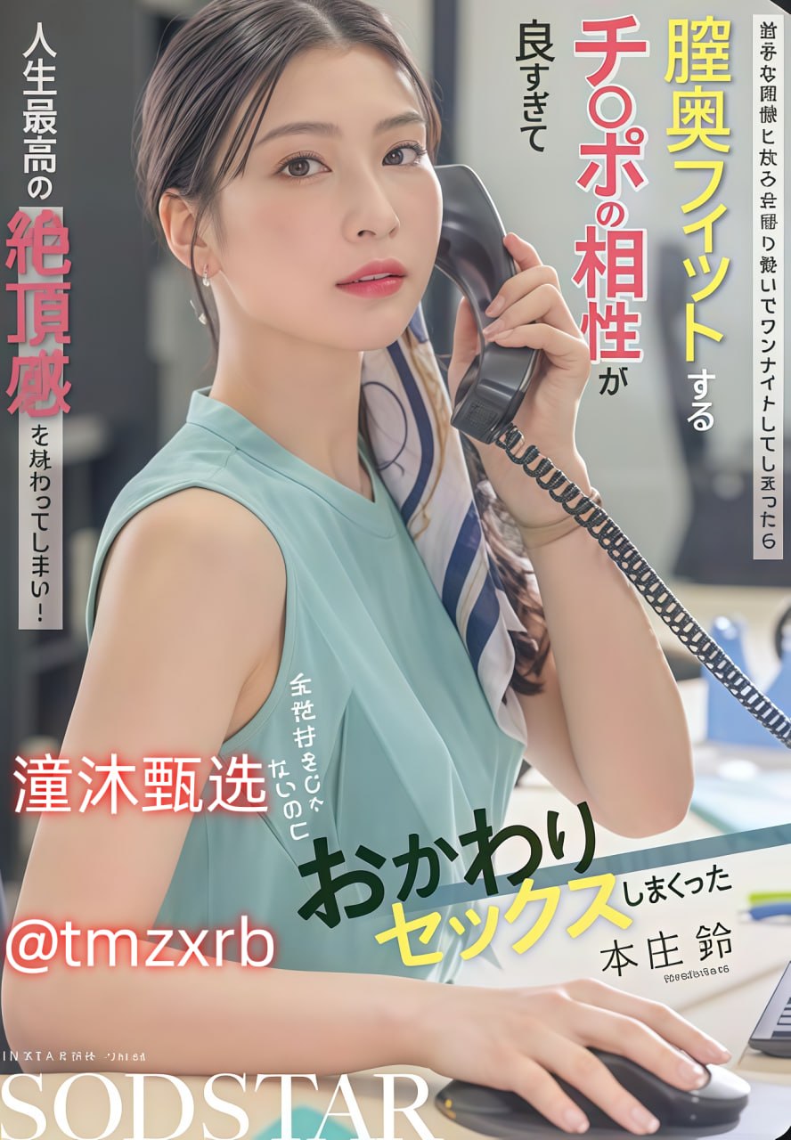 AV电影麻仓优,メイリン モデルコレクション メ,观看免费无删减完整版