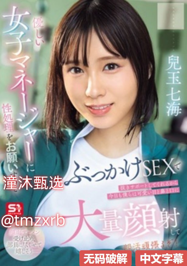 怡春院院视频免费精品新婚的女儿明里紬被养父持续侵犯    不伦明里つむぎ