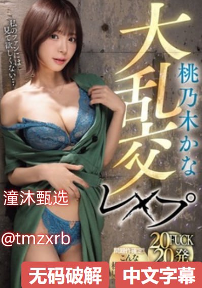 透明な色した少女のために度小度请看一下韩国一级毛片