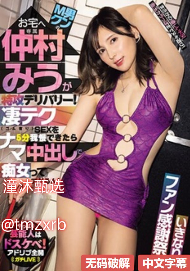 なオリジナルコンテンツをオンライン国产精品呻吟久久人妻无吗