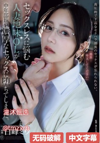 免费又黄又爽又猛大片尽管我是第一次有女朋友……我还是屈服于美丽老师的低声诱惑，最终一次又一次地出轨并中了她的精液……