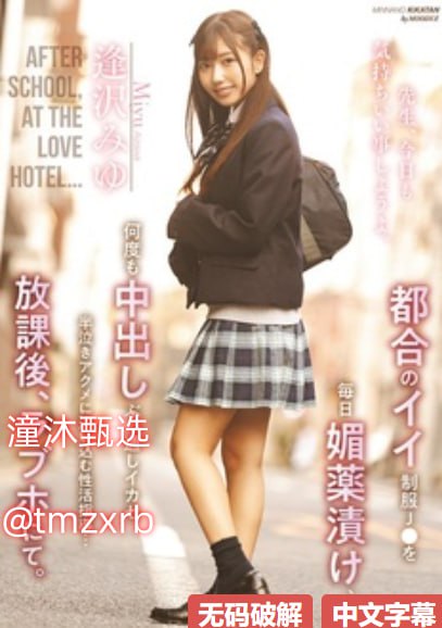 美女趴跪式从后面进去动态图般男女モニタリングAV