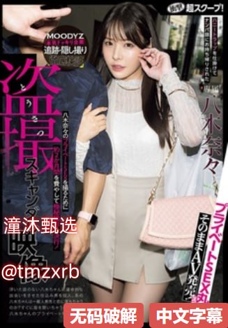 なオリジナルコンテンツをオンライン公车上玩弄白嫩少妇